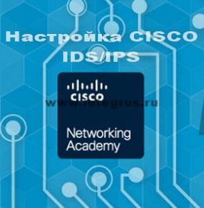 Cisco_ids