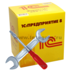 настройка 1С в спб