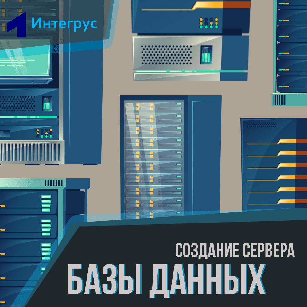 Терминальная ферма windows 2016 настройка