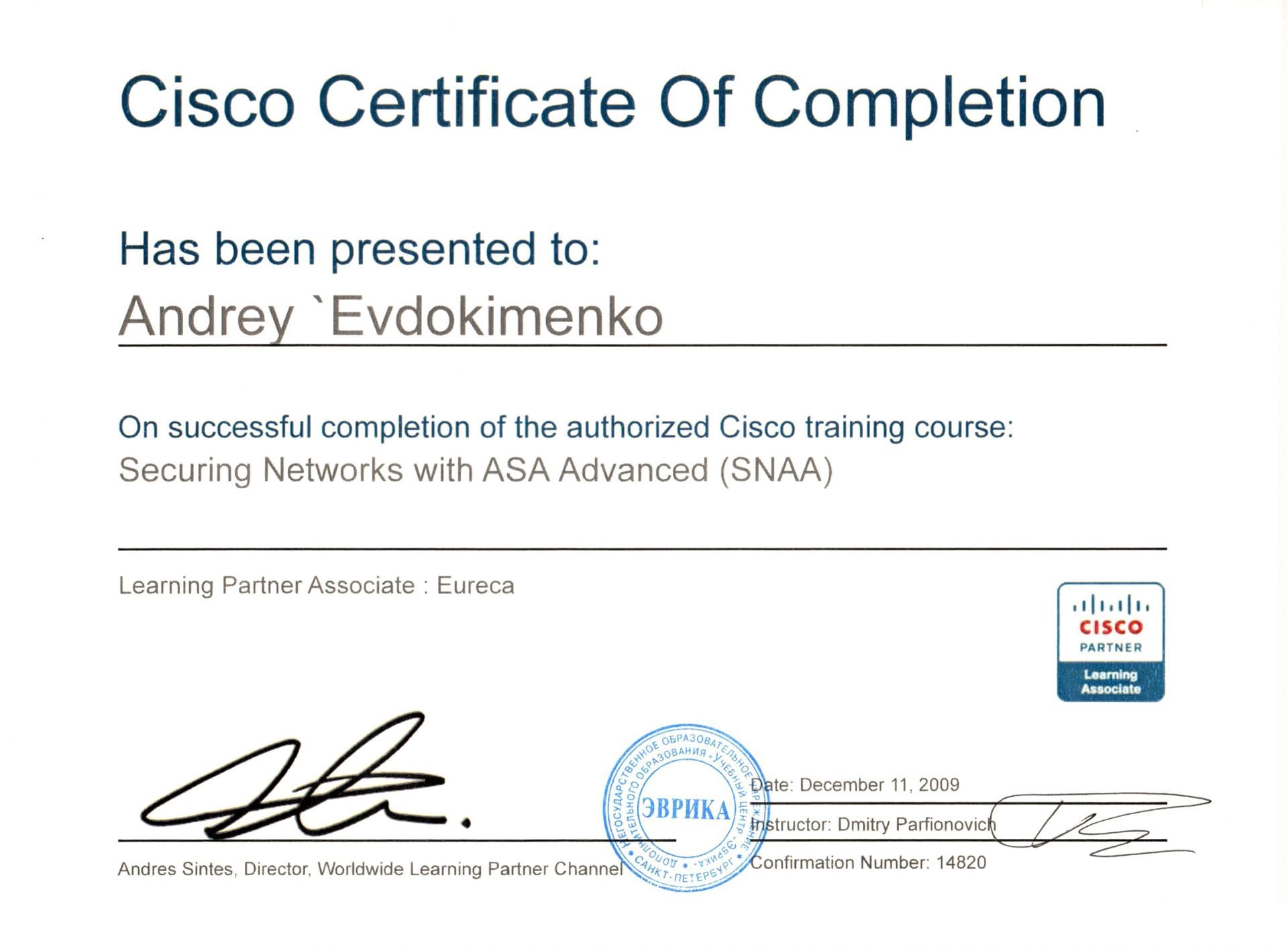Сертификат Циско. Сертификат Cisco 7201. Сертификаты it Cisco.