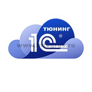 ускорить 1С 8