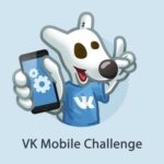 конкурс мобильных приложений вконтакте