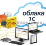 перенос баз 1с из одного облака в другое