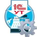 внедрение 1с управление торговлей в спб