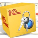 продажа лицензий и ключей 1С в СПб