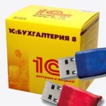 замена неисправных ключей 1с в спб