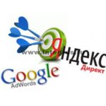 настройка ретаргетинга для директа и google