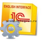 1Cenglish interface