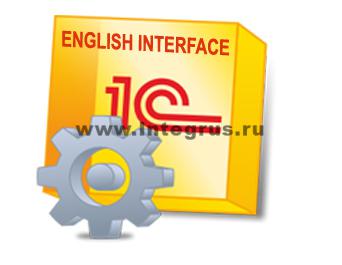 1Cenglish interface