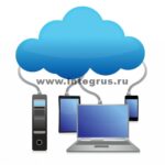 внедрение облачных сервисов