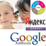 настройка контекстной рекламы и СРМ для медицинской клиники