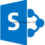 настройка sharepoint server в спб