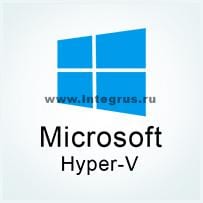 Виртуализация в Hyper-V