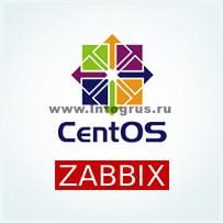 Установка Zabbix на Centos 7