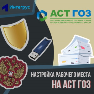 В Москве приобрести для студентов ЭЦП и выдавать электронные цифровые подписи