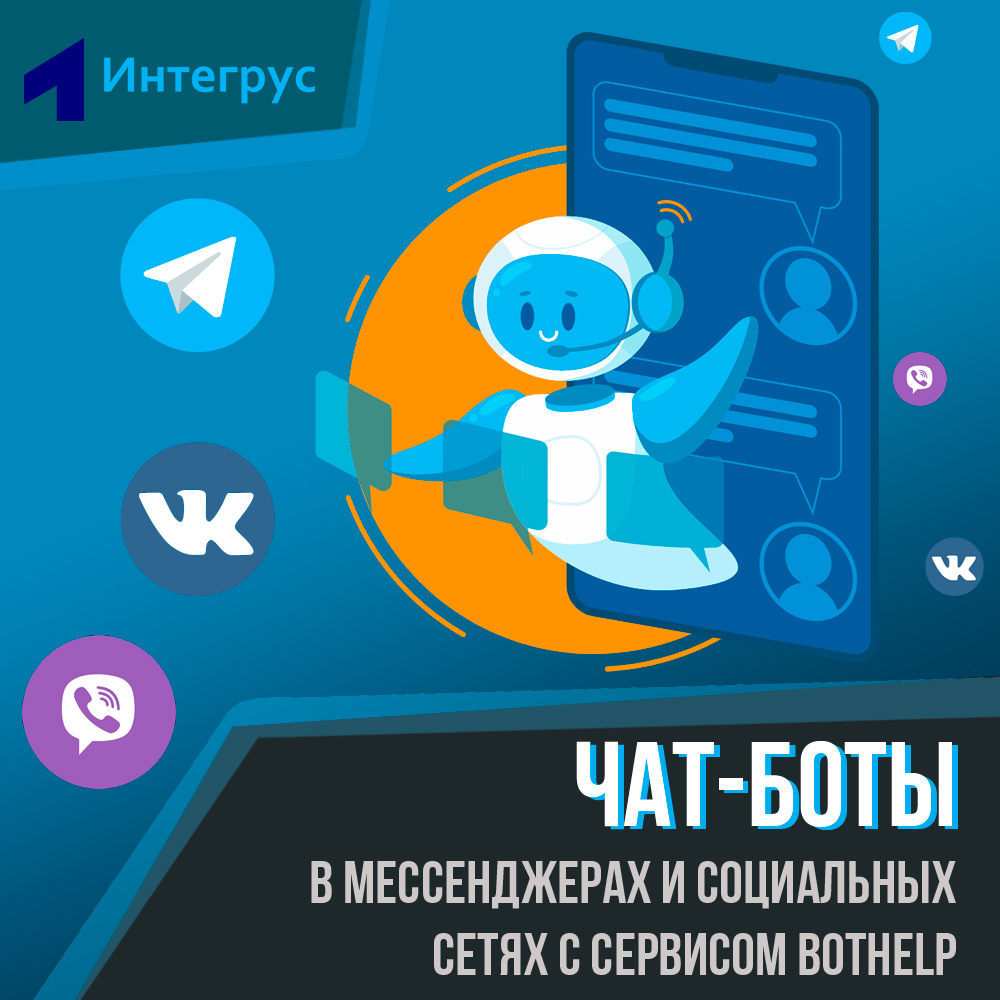 Телеграмм боты для беседы игры фото 43