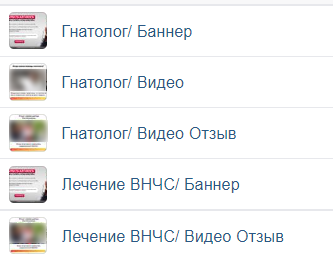 Ремаркетинг ВКонтакте