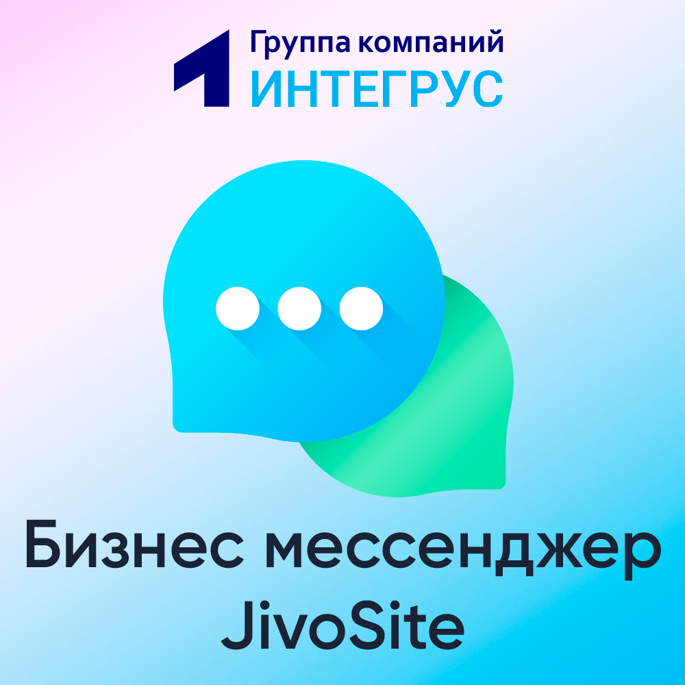 Jivo -