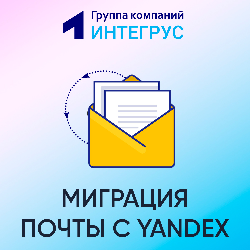  360               Yandex   - Semantica Media