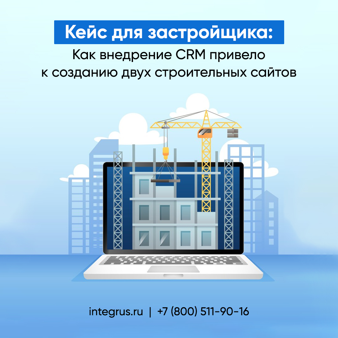 SEO оптимизация сайта