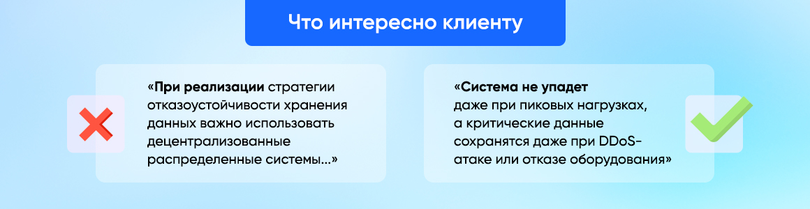 Главная ошибка ИТ-компаний