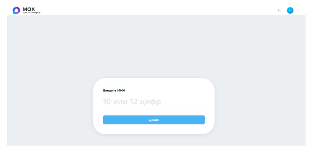 Создание бизнес-канала Макс