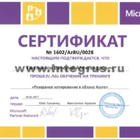 sertif_new