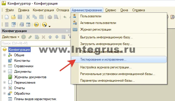 конфигуратор ошибка формата потока